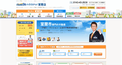 Desktop Screenshot of muroran-housedo.com